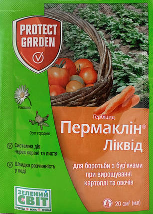 Гербіцид Пермаклін Ліквід (Зенкор Ліквід) 20 мл, Protect Garden (Bayer), фото 1