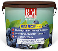 Удобрение для голубики Royal Mix Grane Forte для лохини 1кг відро