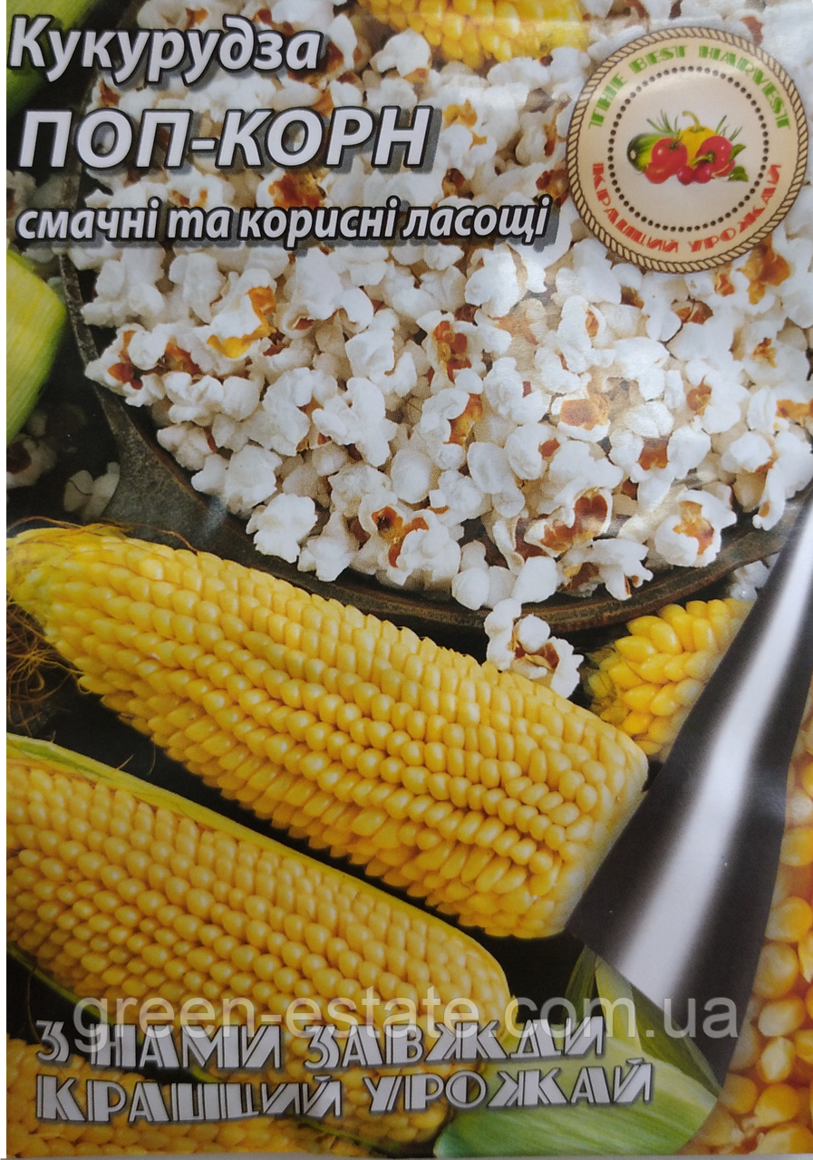 Кукурудза Попкорн 20 г.