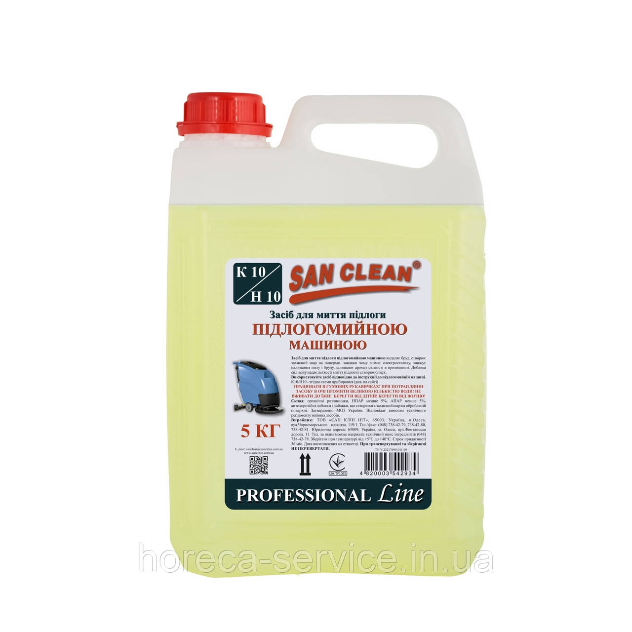 Засіб для миття підлоги підлогомиючою машиною San Clean Professional 5 л.