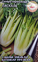 Селера черешкова Паскаль 0,5 г.