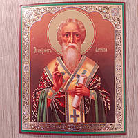 Лик Антипа святомученика, 10х12 см