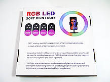 Кільцева LED лампа RGB 36см 3 кріплення USB MJ36, фото 5