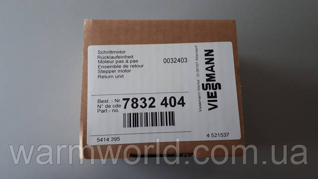 Оригінальна упаковка 7832404 Оригінальна упаковка 7832404