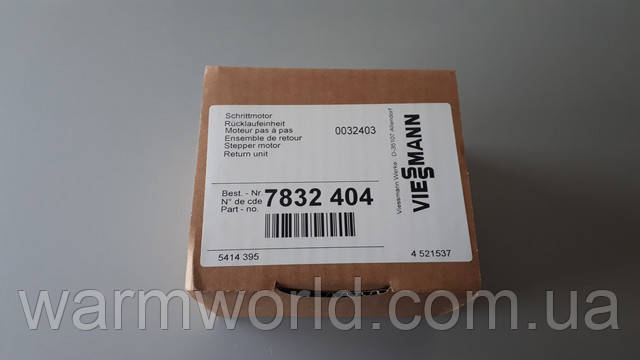 Оригінальна упаковка 7832404 Оригінальна упаковка 7832404