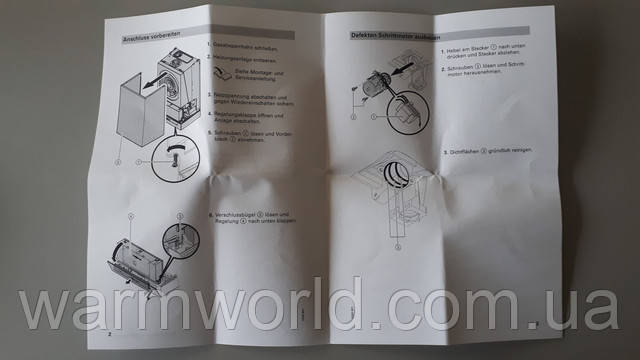 Інструкція по заміні Інструкція по заміні