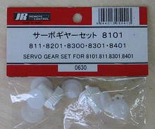 Редуктор Graupner/ JR gear set 811 / 8201/ 8300 /8301/ 8401