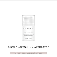 Demax Бустер клеточный активатор