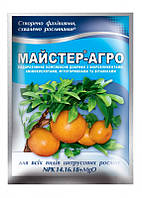 Удобрение МАСТЕР-АГРО для цитрусов, 25 г (упаковка 100 шт)