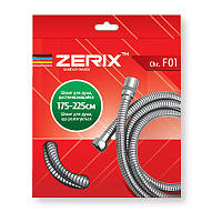 Шланг для душа ZERIX Chr.F01 2250мм из нержавеющей стали хром ZX2620