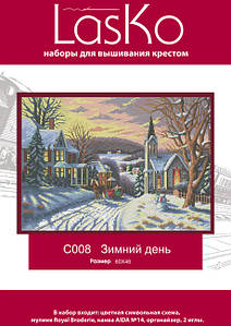 Набір для вишивання Lasko C008 "Зимовий день"