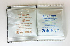 Cc Brow Стійка гель-фарба для брів (світло-коричнева), 1 саше фарба + 1 саше окислювач
