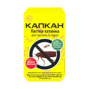 Пастка-будиночок для тарганів та мурах "Капкан"