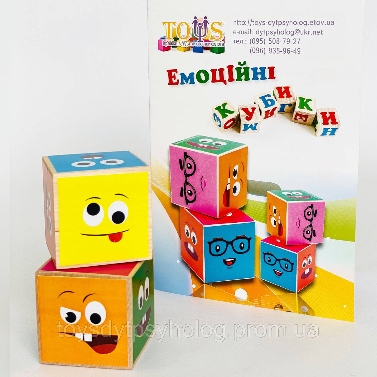 Кубики з емоціями 2 шт в наборі