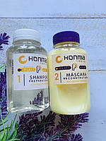 Біксипластия Honma Tokyo Plast Hair Bixyplastia Passion Fruit (Маракуя) Набір 200*200