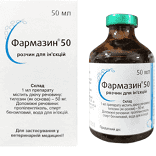 Фармазин 50 Хювефарма BioVeta 50 мл