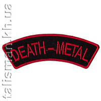 Нашивка DEATH METAL