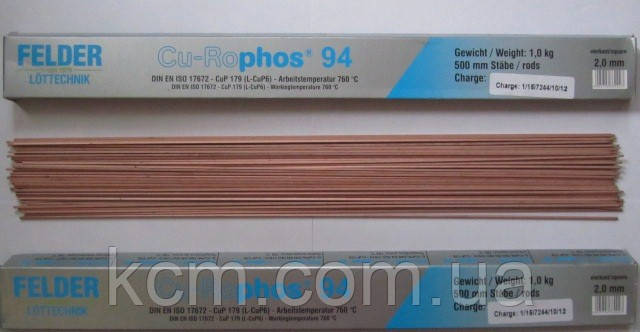 Припій Cu-Rophos 94, меднофосфорный