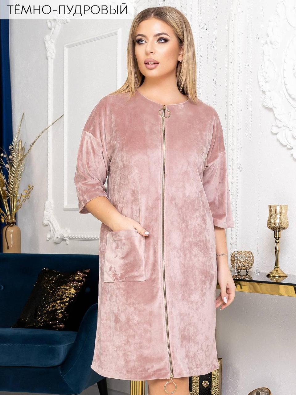 Домашній халат велюровий на блискавці Lingerie 170477