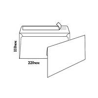 Конверт DL самоклеючий 25 шт