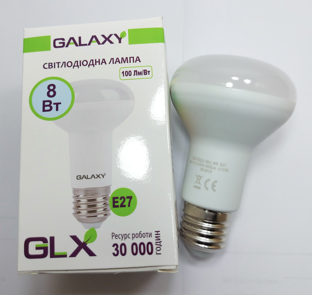Galaxy LED R63 4000K 8W