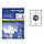 Етикетки самоклеючі BuroMax 105х37 мм  16 шт. на листі А4 (100 арк./1600 етикеток) , папір самоклеючий ВМ.2834, фото 2