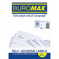 Этикетки самоклеящиеся BuroMax 48,5х25,4 мм 44 шт. на листе А4 (100 арк./4400 этикеток), бумага