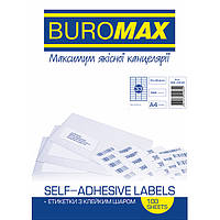 Етикетки самоклеючі BuroMax 70х25,4 мм 33 шт. на листі А4 (100 арк./3300 етикеток), папір самоклеючий ВМ.2849