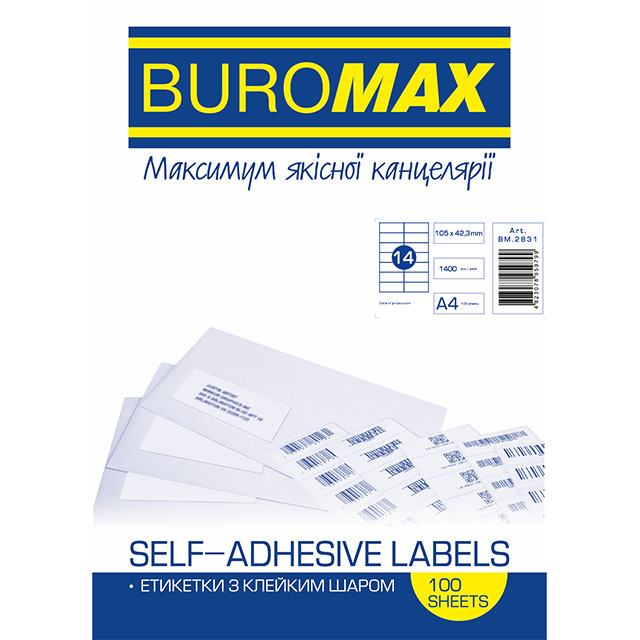 Етикетки самоклеючі BuroMax 105х42,4 мм 14 шт. на листі А4 (100 арк./1400 етикеток), папір самоклеючий ВМ.2831