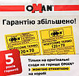 Сходи на горище складні Oman Alu Profi Extra (Н 280 см) 120 х 70, фото 3