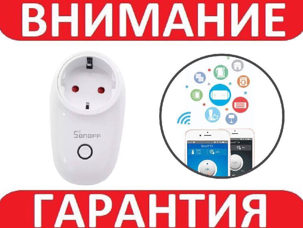 Розумна WiFi-розетка Sonoff S26 R2 *