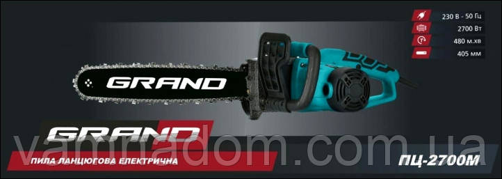 Електропила Grand ПЦ-2700М, фото 1