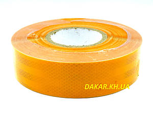 Світловідбивна стрічка для маркування транспорту жовта (рулон)