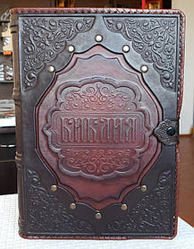 Книга Біблія Подарункова на застібці, в шкіряній палітурці, російською мовою, розмір книги 20*30