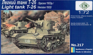 Пластикова модель 1/72 UMmt  217 радянський танк Т-26, фото 1