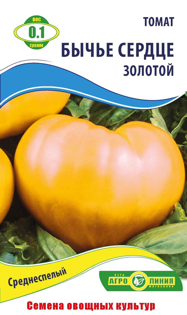 Насіння томату Бичаче серце золоте 0,1 г Агролиния