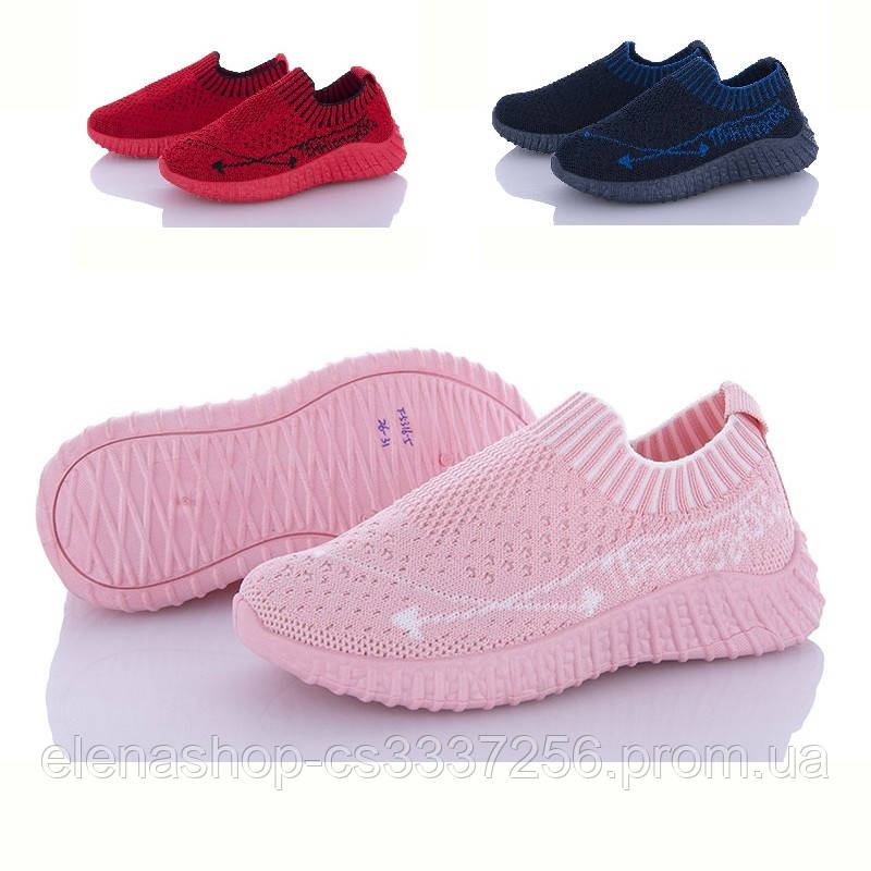 Дитячі кросівки для дівчаток р 34 (код 5317-00)