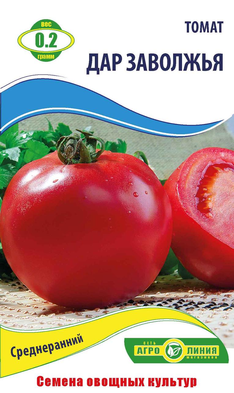 Насіння томату Дар Заволжжя 0,2 г Агролиния