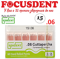 Гутаперчевые штифты конус.06 Spident (Guttapercha) 60 шт., в асортименте от 15 до 45 #15