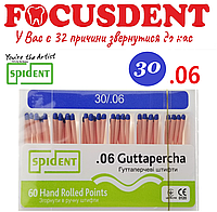 Гутаперчевые штифты конус.06 Spident (Guttapercha) 60 шт., в асортименте от 15 до 45 #30