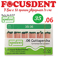 Гутаперчевые штифты конус.06 Spident (Guttapercha) 60 шт., в асортименте от 15 до 45 #35