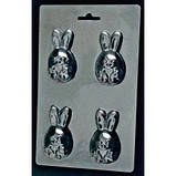 Форма пластикова для шоколаду "Зайченя Великодній", фото 2