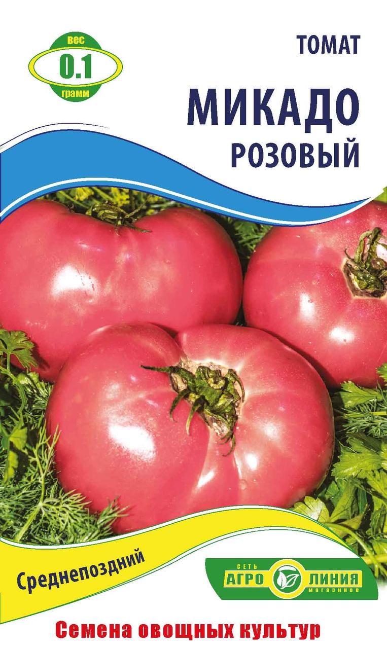 Насіння томату Мікадо рожевий 0,1 г Агролиния