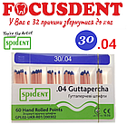 Гутаперчеві штифти конус.04 Spident (Guttapercha) 60 шт. в асортименті від 15 до 45, фото 6