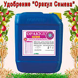 Оракул Насіння - Комплексне Мікродобриво для обробки насіння. Підвищує схожість, врожайність до 30%, фото 4