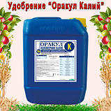 Оракул Колофермин Калію - Мікродобриво, фото 3
