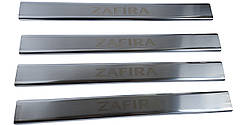 Накладки на пороги OPEL ZAFIRA B (2005-2011)