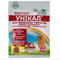 Біодеструктор Унікал-с для вигрібних ям, туалетів, утилізації біологічних відходів, 30 г, БТУ-Центр