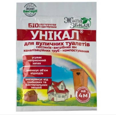 Біодеструктор Унікал-с для вигрібних ям, туалетів, утилізації біологічних відходів, 30 г, БТУ-Центр, фото 1
