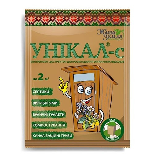 Біодеструктор Унікал-с для розкладання органічнічних відходів, 15 г, БТУ-Центр